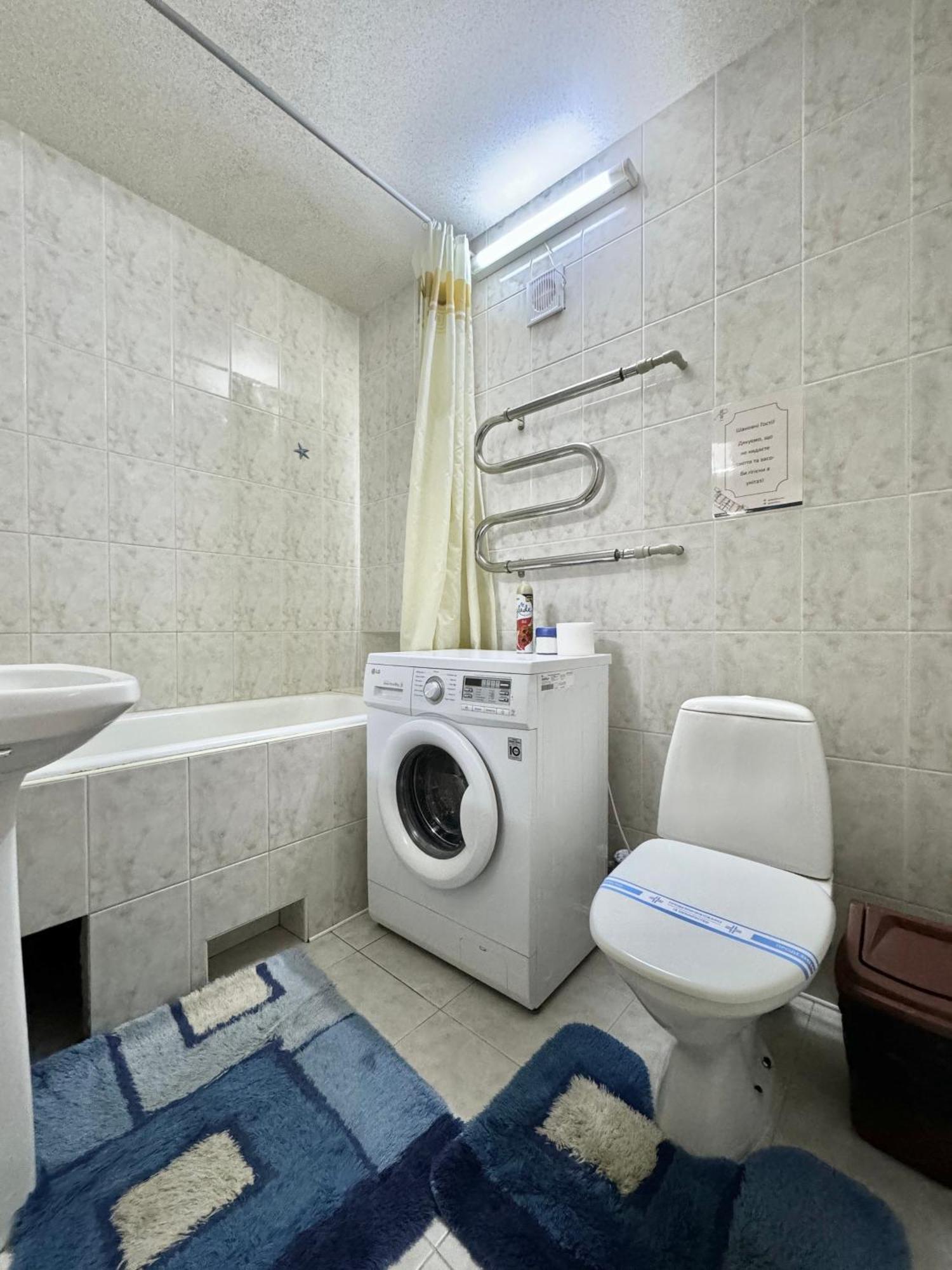 Apartpoltava Затишна 3-Кімнатна Квартира В Центрі Міста, Каштанова Алея, Звітна Документація, Чек מראה חיצוני תמונה